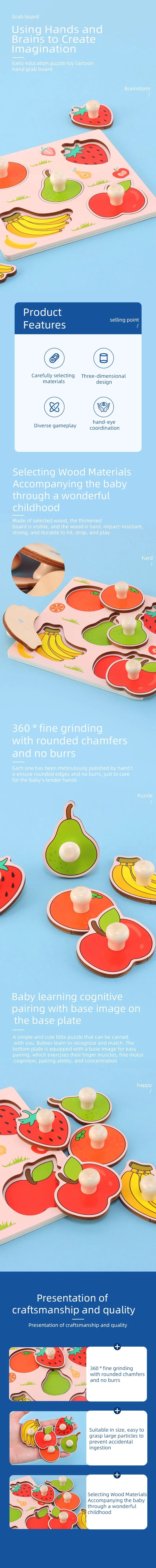 Wooden Fruit Knob Puzzle for Toddlers